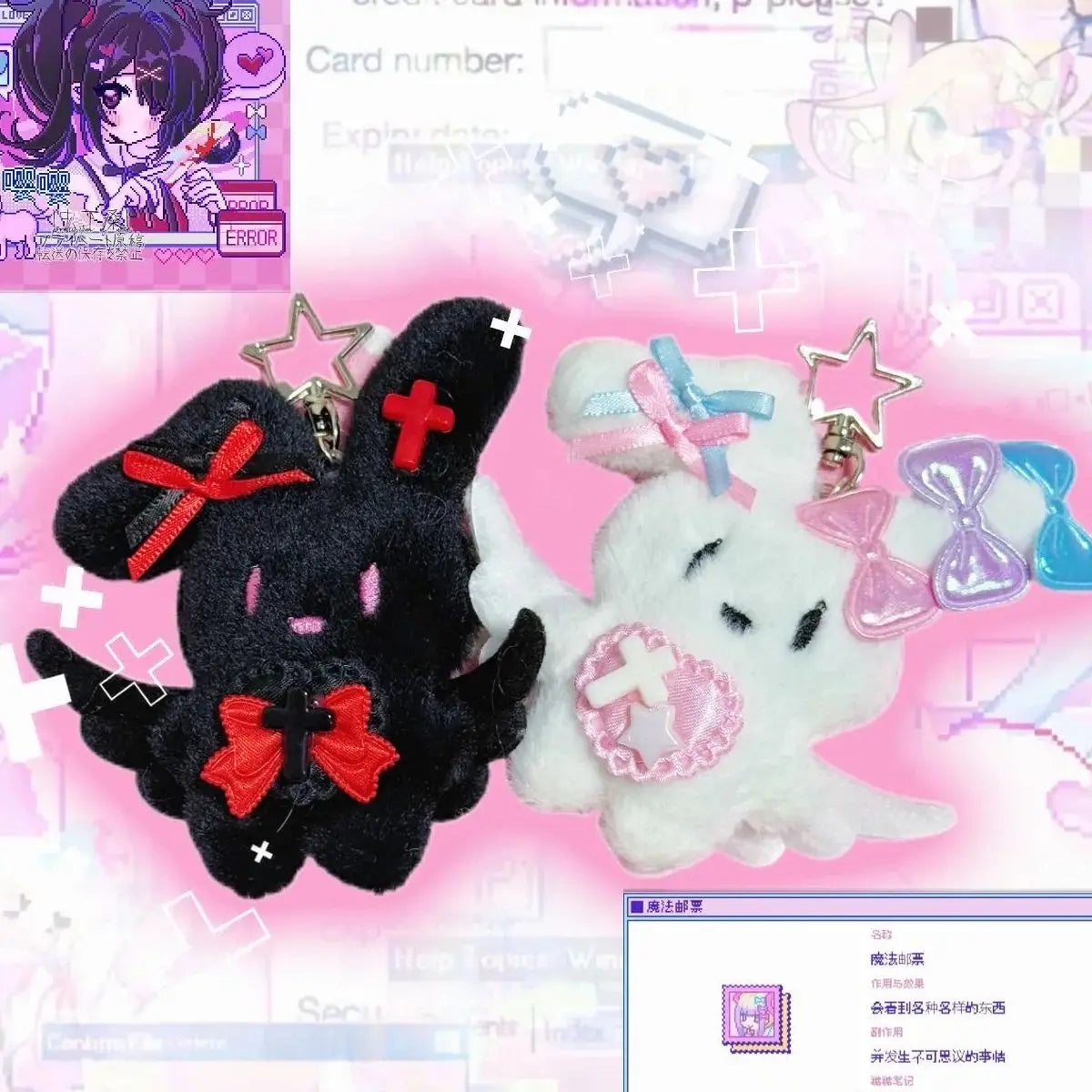 Llavero de conejo negro NEEDY STREAMER OVERLOAD (Ame-Chan)